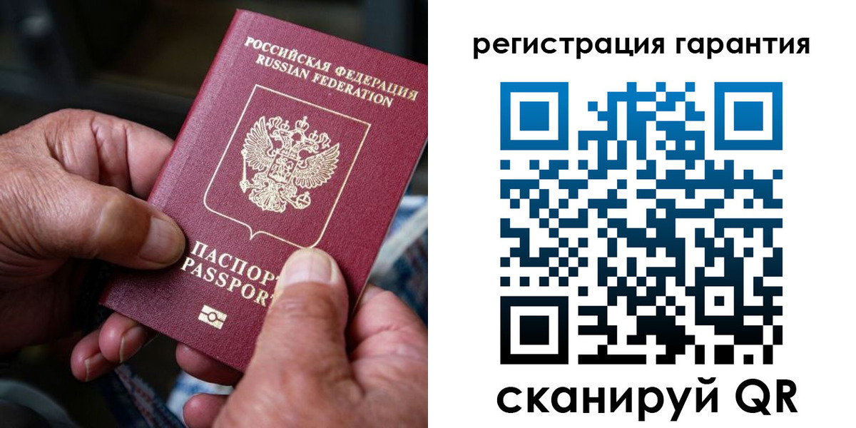 прописка ребенка в Ишимбае