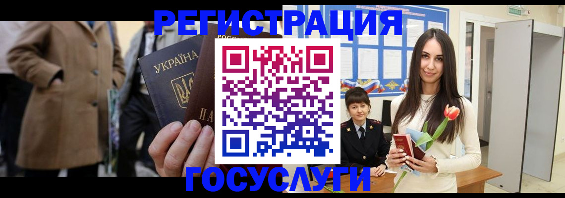 прописка для школы в Ишимбае