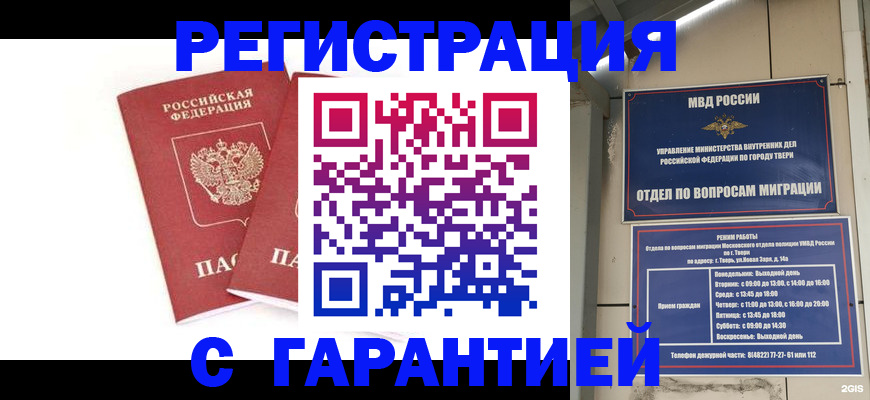 регистрация для школы в Ишимбае